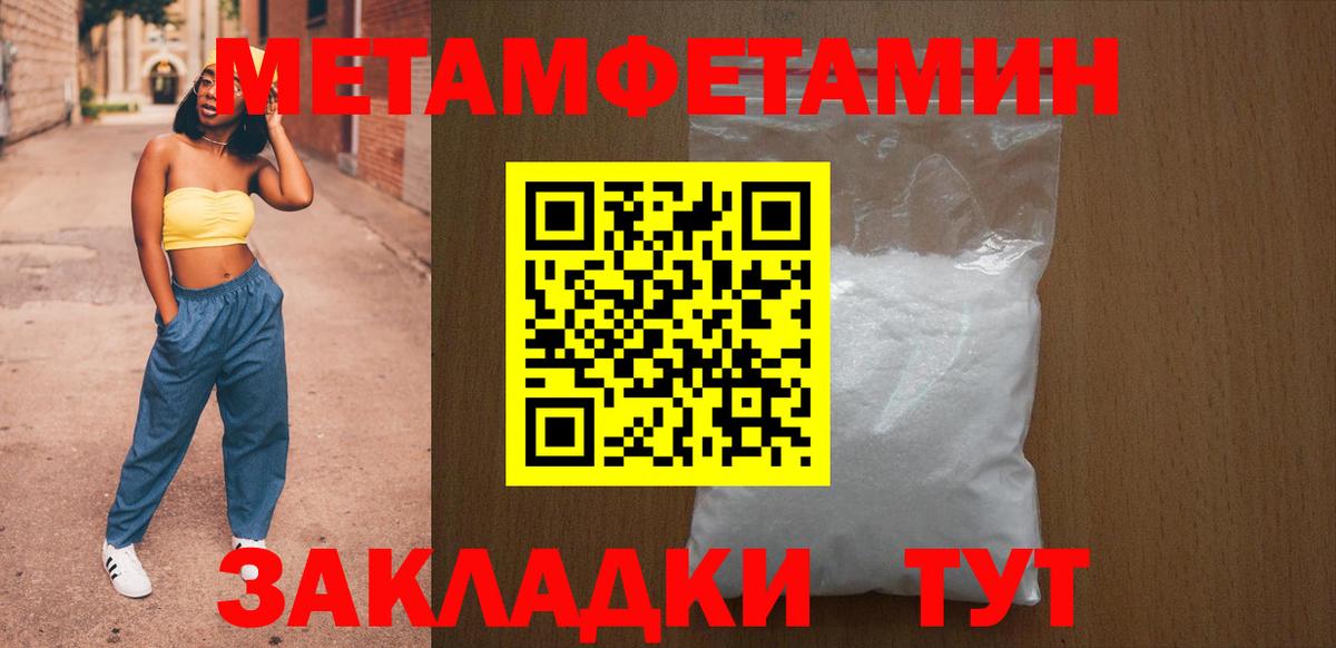 АМФЕТАМИН  АМФЕТАМИН Premium  АМФ  Вход с VPN  Донской 
