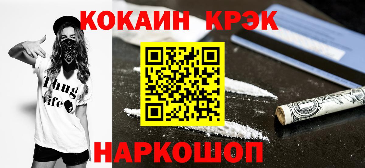 КОКАИН Columbia Донской