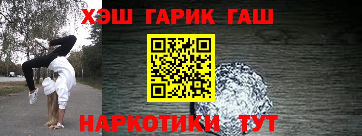 ГАШИШ ice o lator Донской