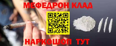 mdma Ачхой-Мартан