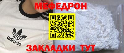 mdpv Кумертау