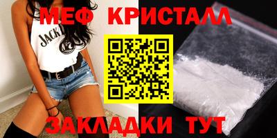 гашик Кунгур