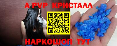 mdpv Кумертау