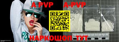 mdpv Кумертау