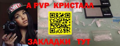 гашик Кунгур