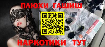 гашик Кунгур