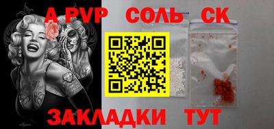 mdpv Кумертау