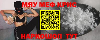 mdma Кулебаки