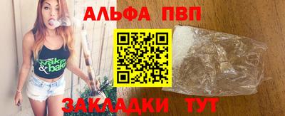 mdpv Кумертау