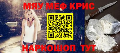 mdpv Кумертау