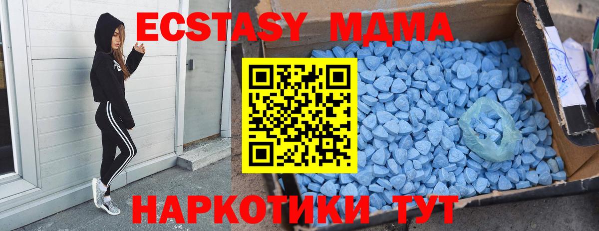 MDMA VHQ  Вход с VPN  Донской  МДМА  MDMA Molly 