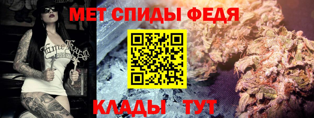 МЕТАМФЕТАМИН Methamphetamine  Вход с VPN  Донской  МЕТАМФЕТАМИН Methamphetamine 