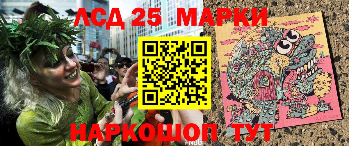 Марки N-bome 1500мкг  Вход с VPN  Донской 