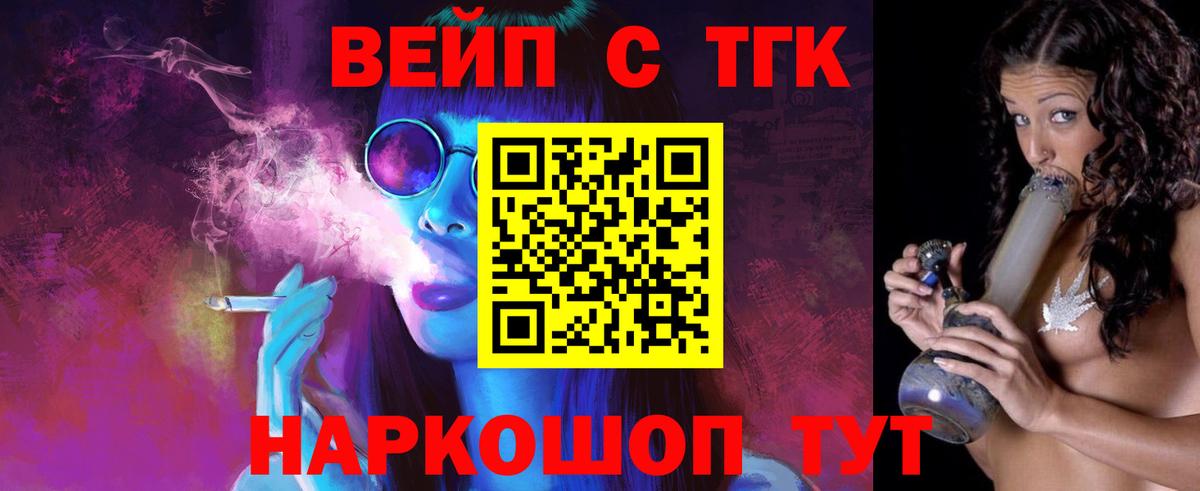 Дистиллят ТГК жижа Донской