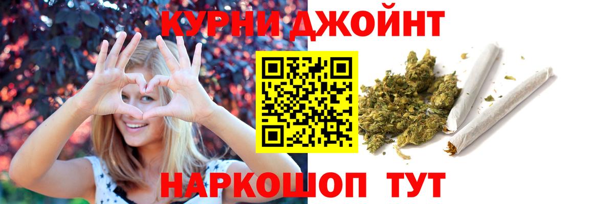 Марихуана LSD WEED  Бошки марихуана конопля  Донской  Конопля OG Kush  Вход с VPN 
